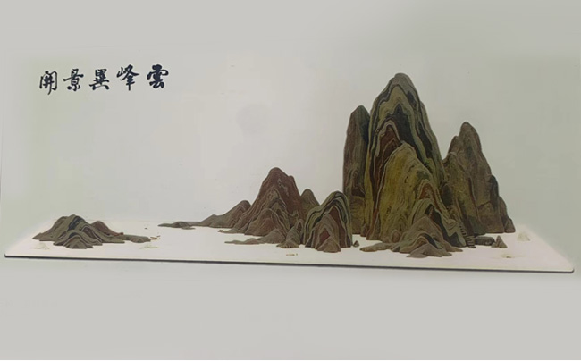 高崖古涧