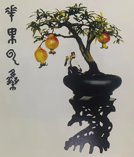 丰收曲